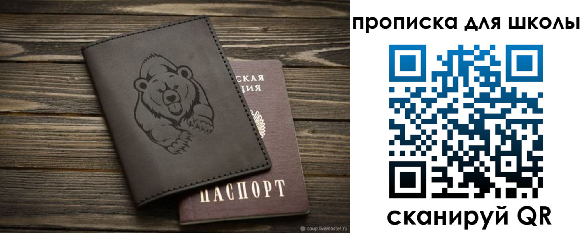 миграционный учет в Махачкале