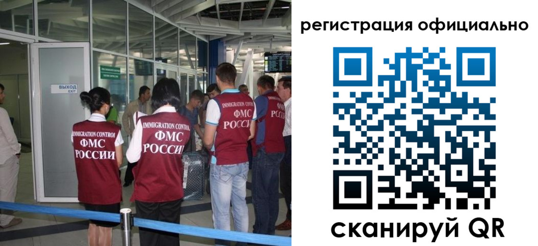 форма 3 в Махачкале