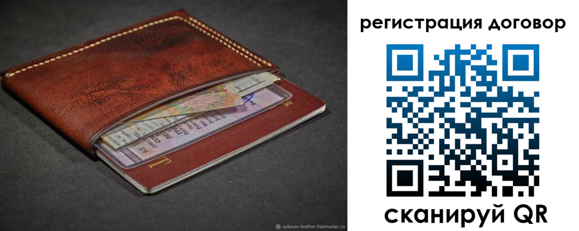 пропишу в квартире в Махачкале