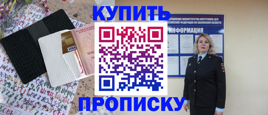 миграционный учет в Махачкале