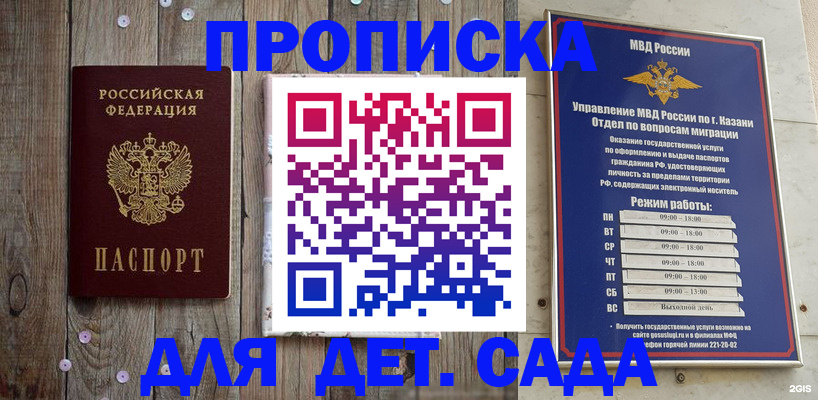 форма 3 в Махачкале